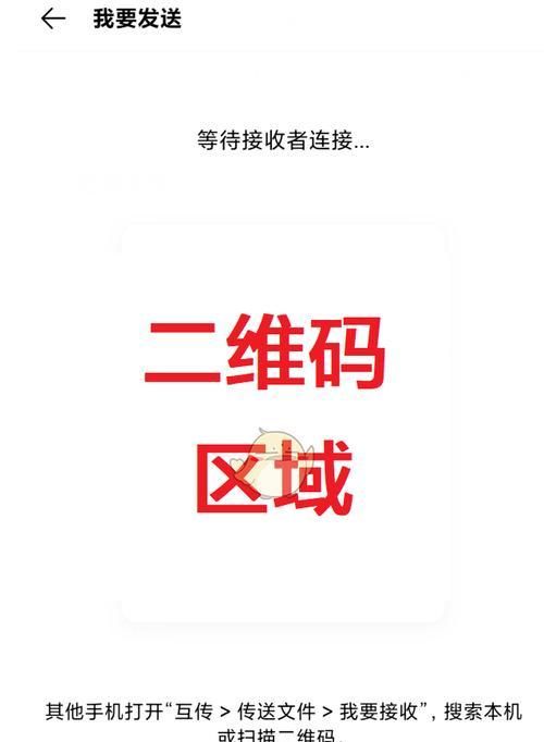手机文件传输到电脑怎么传最快？有哪些方法可以实现快速传输？