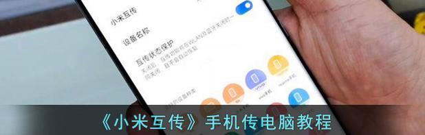 手机文件传输到电脑怎么传最快？有哪些方法可以实现快速传输？