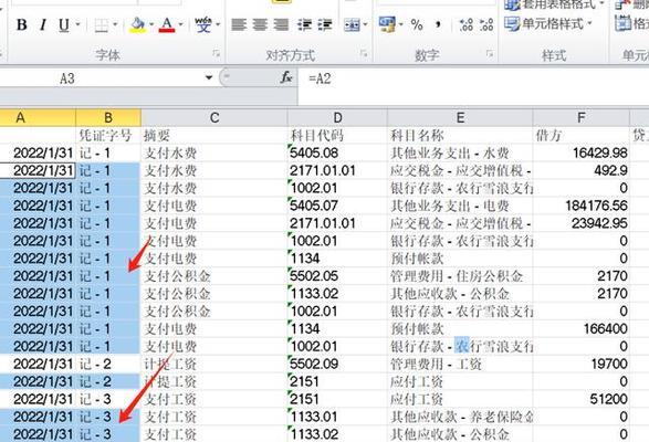 Excel如何快速填充相同内容数据？有哪些简单技巧？