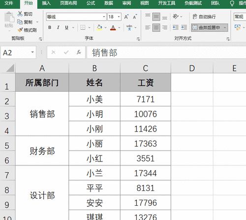 Excel如何快速填充相同内容数据？有哪些简单技巧？
