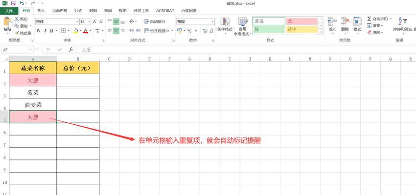 Excel如何快速填充相同内容数据？有哪些简单技巧？