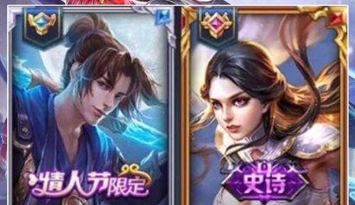 王者荣耀特殊符号图案怎么弄？如何快速创建个性化图案？