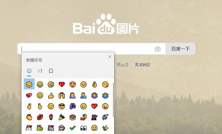 特殊符号怎么在电脑上打出来？常见输入方法有哪些？