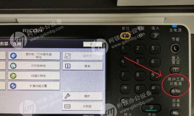 打印机IP地址和端口查看方法是什么？