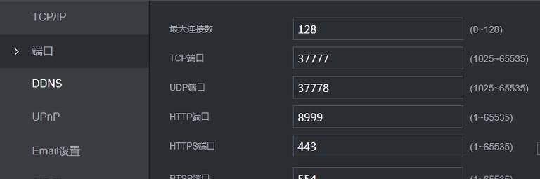 打印机IP地址和端口查看方法是什么？