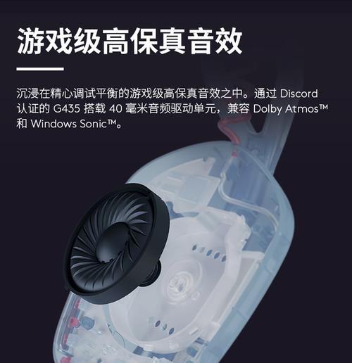麦克风驱动安装失败怎么办？正确安装步骤是什么？