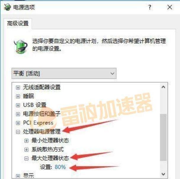手机网络延迟高怎么解决？快速提升网络速度的方法有哪些？