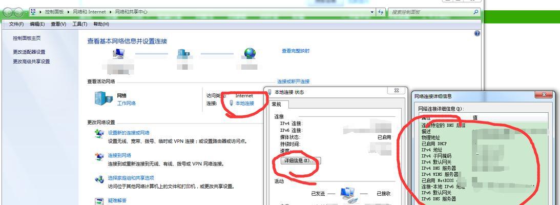 如何使用cmdip地址查询命令？遇到常见问题怎么办？