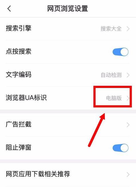 浏览器如何切换极速模式设置？设置后能提升哪些性能？