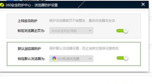 浏览器如何切换极速模式设置？设置后能提升哪些性能？