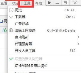 浏览器如何切换极速模式设置？设置后能提升哪些性能？