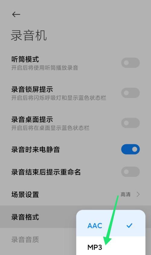 手机如何剪辑mp3音频文件？有哪些简单易用的app推荐？