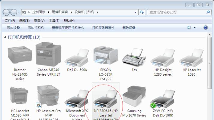 如何查看打印机的IP地址和端口名称？遇到问题怎么解决？