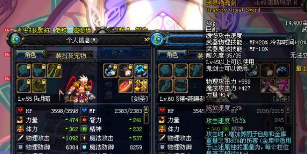 地灵绝魂套伤害计算方法是什么？如何最大化其输出效果？