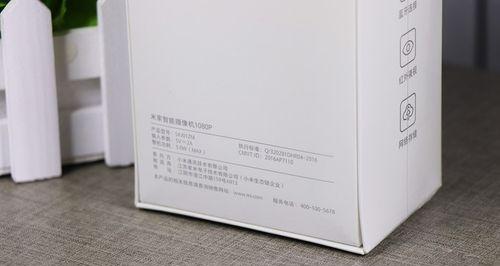 小米摄像头连接电脑的步骤是什么？遇到问题如何解决？