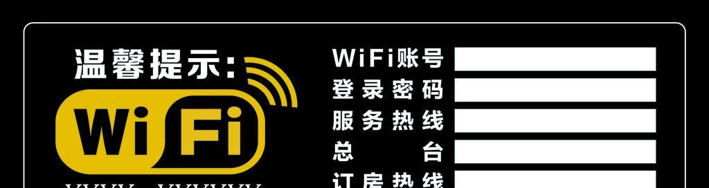 如何在Mac上共享WiFi密码？遇到问题怎么办？
