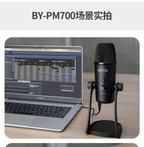 笔记本麦克风驱动怎么安装？安装过程中遇到问题怎么办？