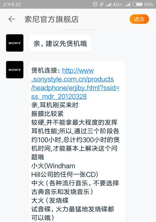 耳机电流声怎么消除？有效解决方法有哪些？
