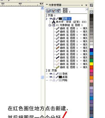 如何将CDR文件轻松转换为JPG格式？转换过程中需要注意什么？