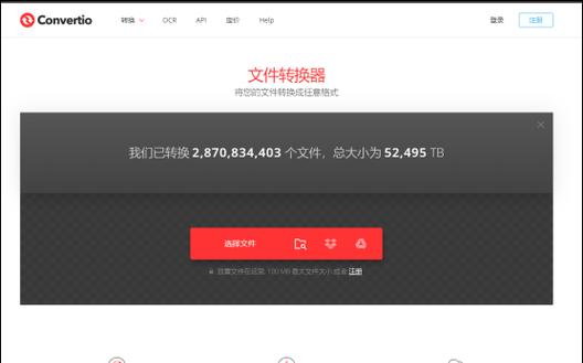 如何将CDR文件轻松转换为JPG格式？转换过程中需要注意什么？
