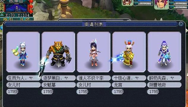 梦幻西游钓鱼岛属于哪个服务器区？如何查找游戏区服信息？