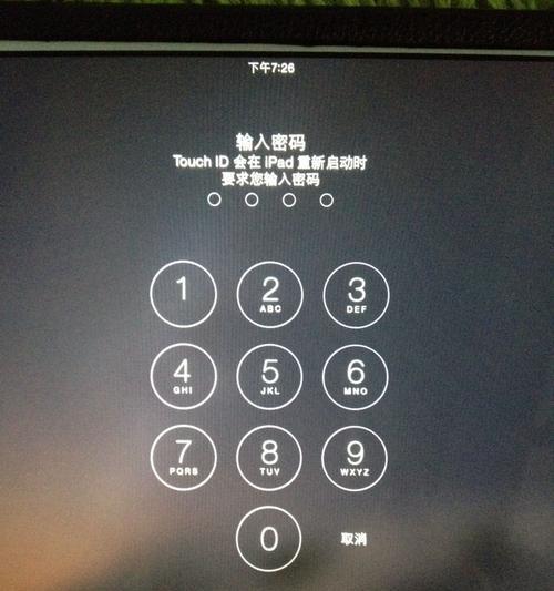 苹果激活锁怎么破解？教程步骤详细解析？
