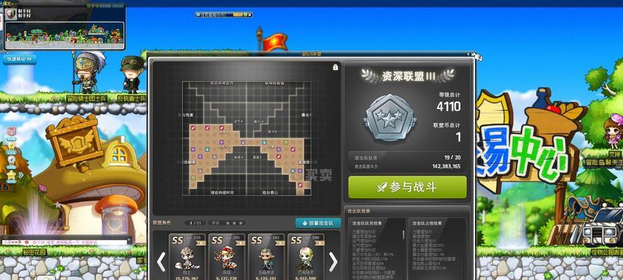 2023年冒险岛平民玩家首选职业是什么？如何选择适合自己的角色？