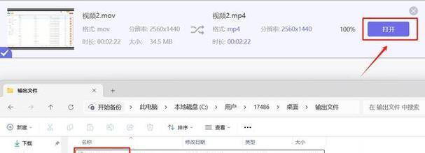 如何把mp4转文字？视频转文字的最佳方法是什么？
