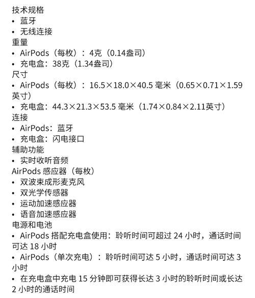 苹果耳机连接电脑失败怎么办？步骤和技巧是什么？