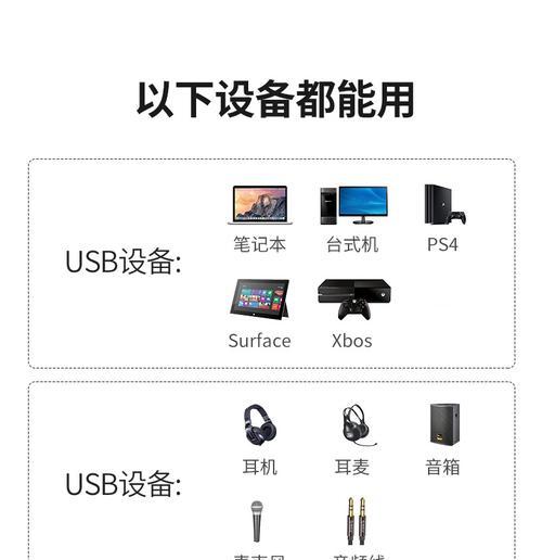 苹果耳机连接电脑失败怎么办？步骤和技巧是什么？