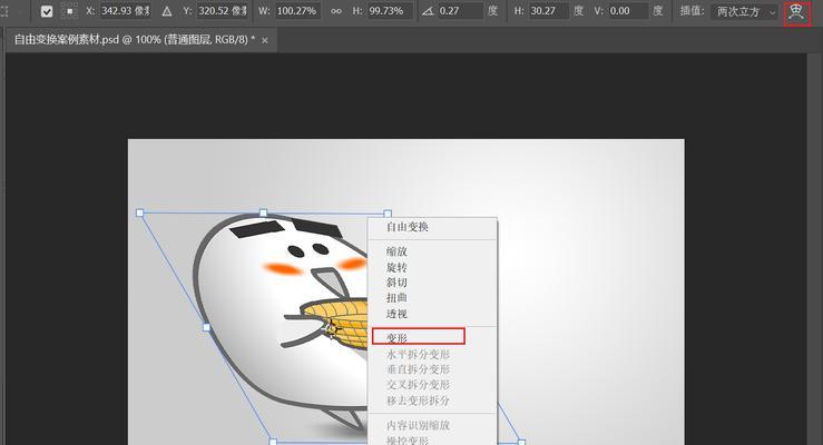 PS建立选区快捷键是什么？如何快速创建选区？