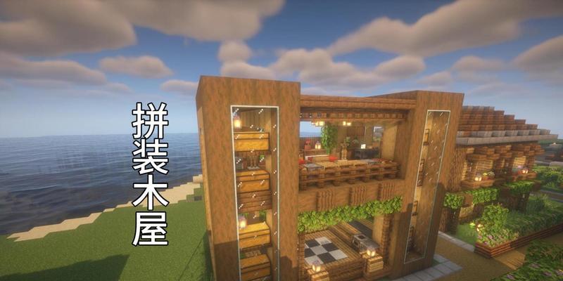 我的世界如何使用建房子别墅教程指令？常见问题有哪些？