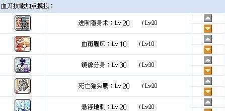 冒险岛职业代码怎么用？如何正确输入以激活特定职业？
