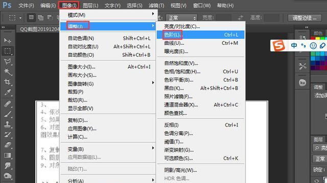 如何更改填充背景色的快捷方式？更改后如何使用？