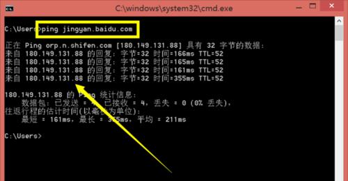 如何使用cmd查询ip地址命令？遇到问题怎么办？