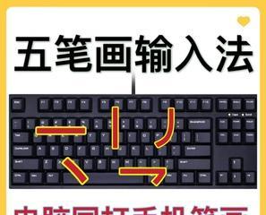 大于号电脑键盘输入方法是什么？如何快速输入大于符号？