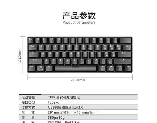 双模键盘是什么意思？如何使用双模键盘？