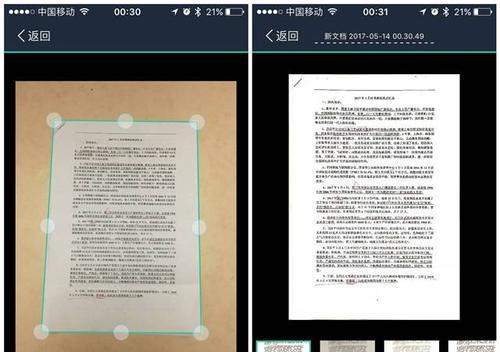 笔记本电脑如何提取图片中的文字？提取图片文字的步骤是什么？