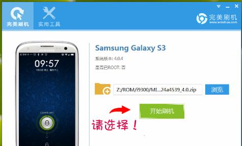 电脑安卓刷机软件哪种好？如何选择最适合的刷机工具？
