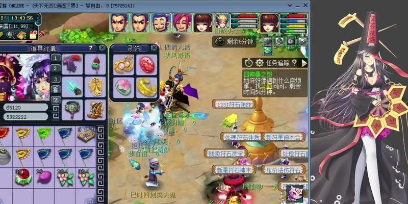 四神鼎之怨2星怎么过？详细攻略解析是什么？