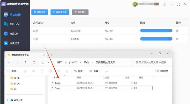 webp文件转换为jpg的步骤是什么？转换后图片质量有损失吗？