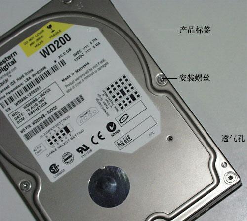 硬盘序列号怎么查？如何快速找到硬盘的序列号信息？