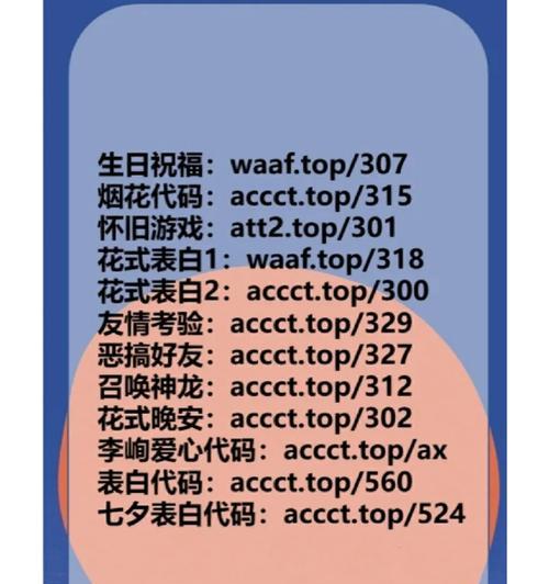 苹果自带微信恢复代码怎么用？操作步骤和常见问题解答？