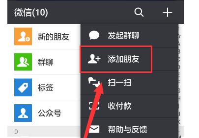 微信发送文件夹给好友的步骤是什么？遇到问题如何解决？