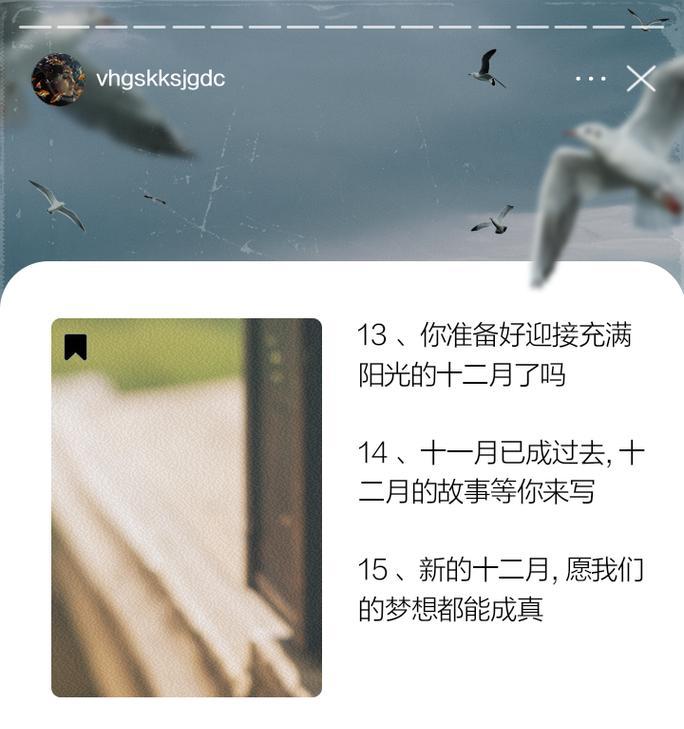 集赞活动朋友圈文案怎么写？如何吸引朋友点赞？
