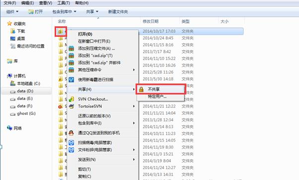 如何使用桌面新建文件夹快捷键？常见问题有哪些？