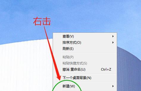 如何使用桌面新建文件夹快捷键？常见问题有哪些？
