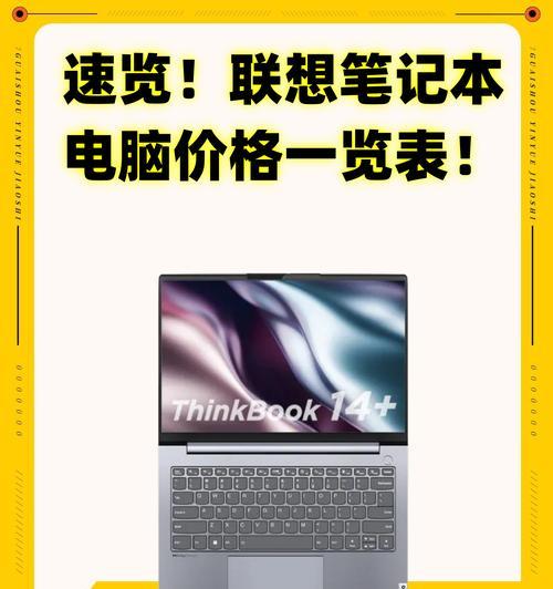 怎么查笔记本电脑的配置和型号？详细步骤是什么？