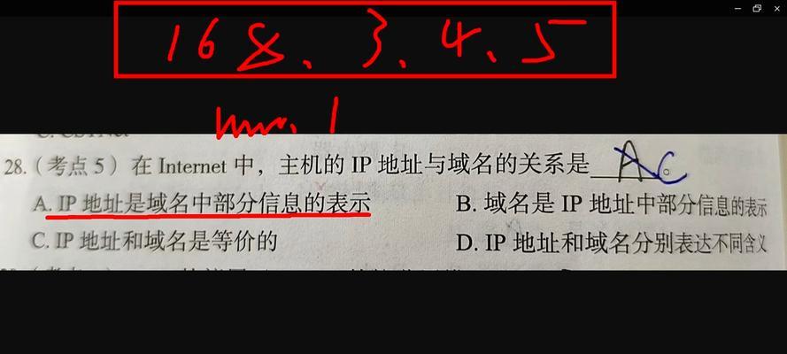 如何通过网址查询IP地址？查询IP地址有哪些方法？