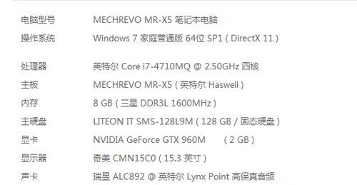 GTA5电脑配置推荐要求是什么？如何确保流畅运行游戏？